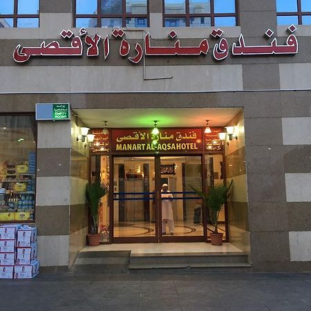Manarat Al Aqsa Hotel Medina Luaran gambar